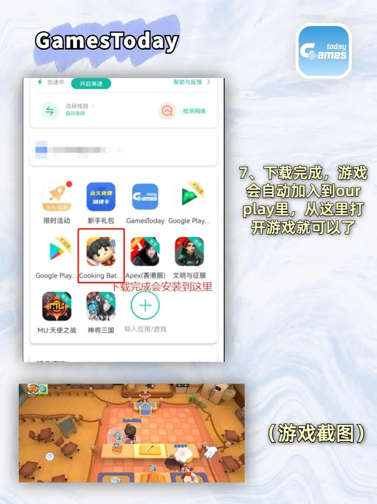 b体育网址登陆下载截图3