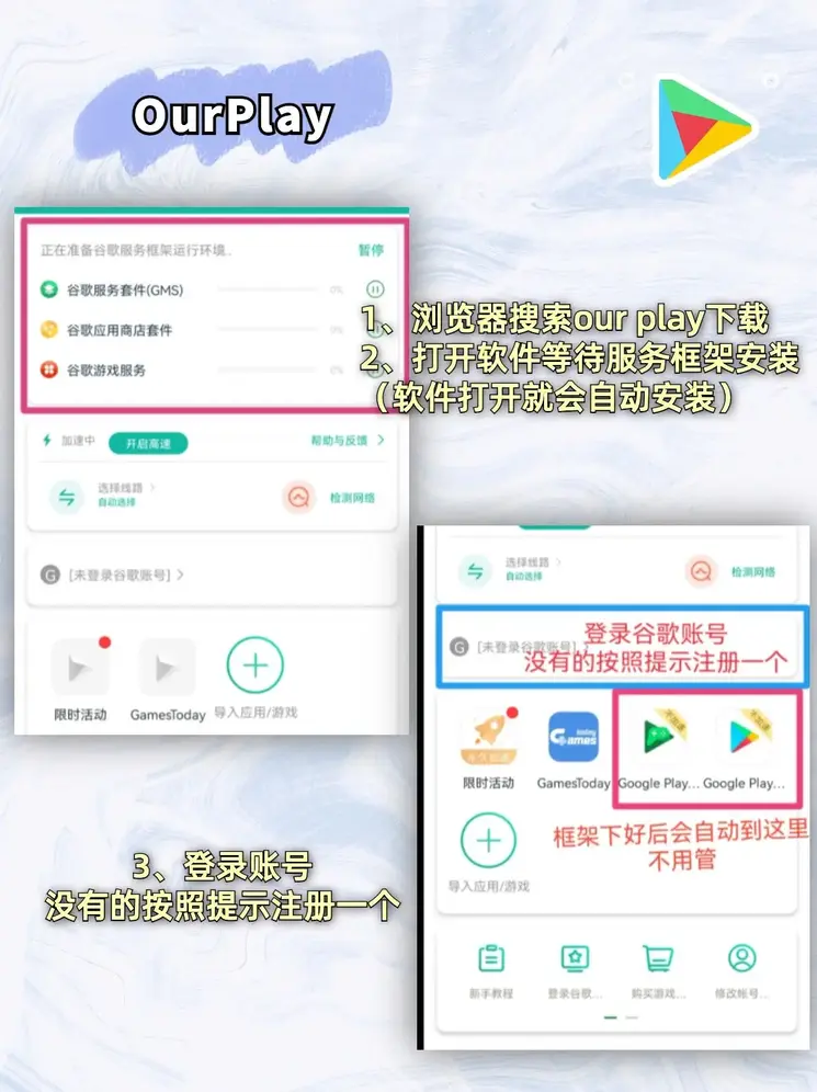 b体育网址登陆下载截图1